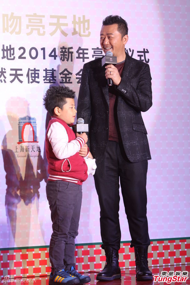 李亞鵬、郭濤父子相活動