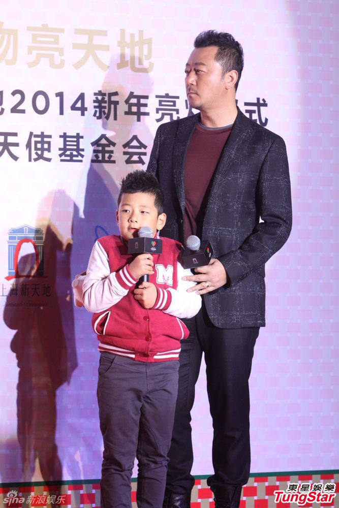 李亞鵬、郭濤父子相活動