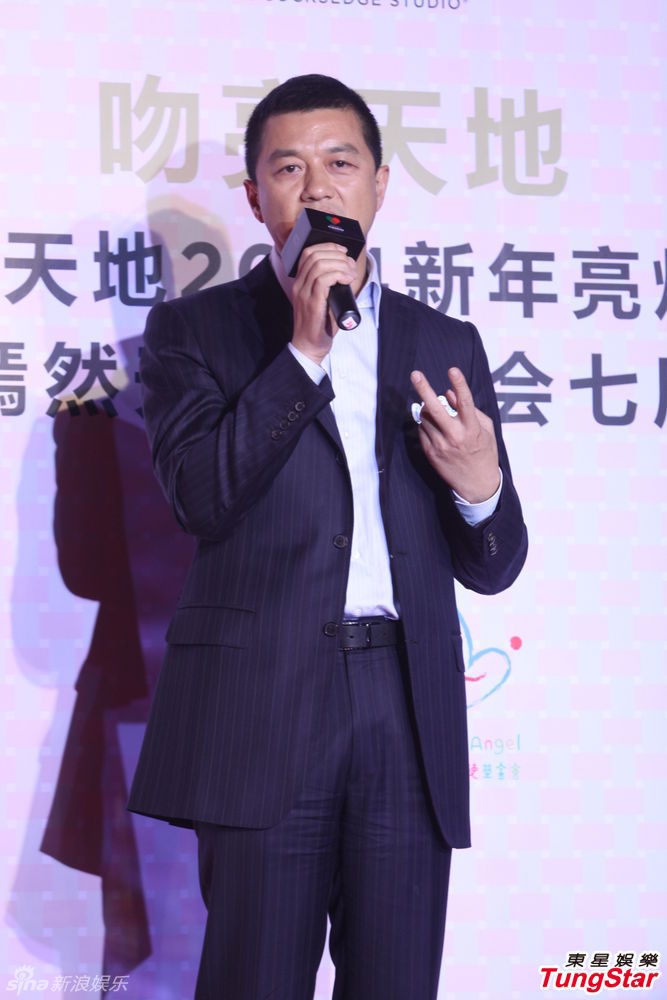 李亞鵬、郭濤父子相活動