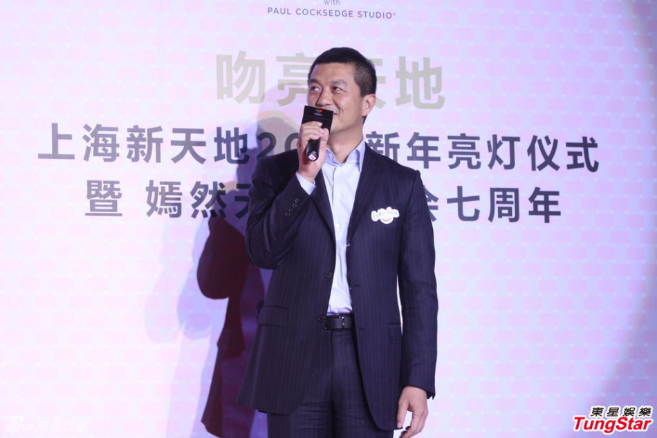 李亞鵬、郭濤父子相活動