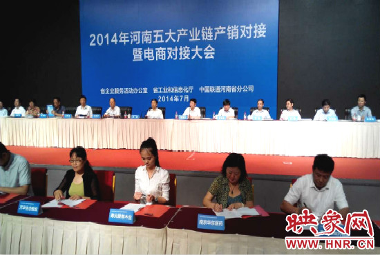 五大產(chǎn)業(yè)鏈共簽訂購銷合同280個，簽約金額達203.8億元。