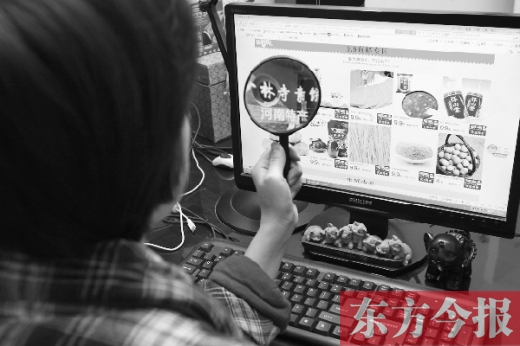 5月份剛開館的“淘寶·特色中國”河南館，也加入了“雙十一”大潮