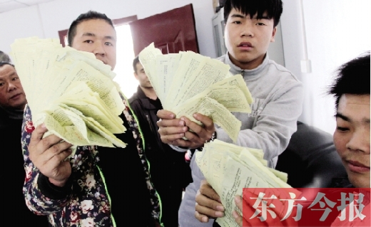 昨日，東捷物流老板一夜之間“失聯(lián)”，上百家供貨商拿著發(fā)貨單卻拿不到貨款