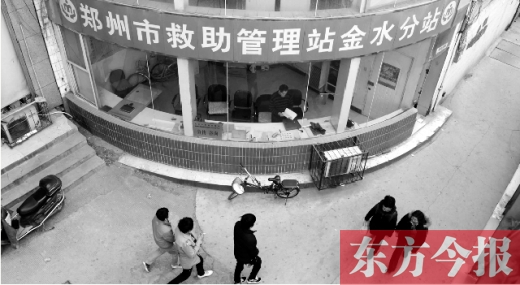 鄭州市文化路與黃河路交叉口西南角，設(shè)在最顯眼處的鄭州市救助站金水區(qū)分站