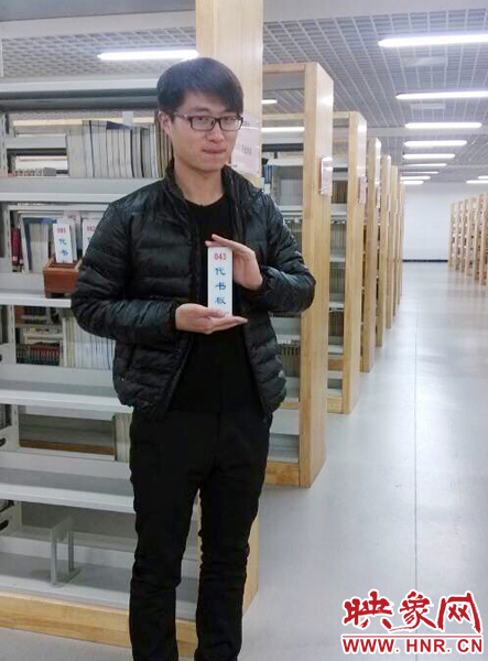 孟瑞鵬的生活照。