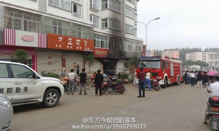商城一居民樓發(fā)生火災(zāi) 圖片來源:東方今報信陽讀本微博 商城一居民樓發(fā)生火災(zāi) 圖片來源:東方今報信陽讀本微博
