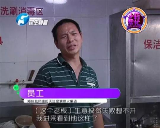 老板竟突然在廚房內(nèi)割腕自殺!發(fā)現(xiàn)意外情況后，小莉趕緊對傷者進行包扎，并撥打了120急救電話。