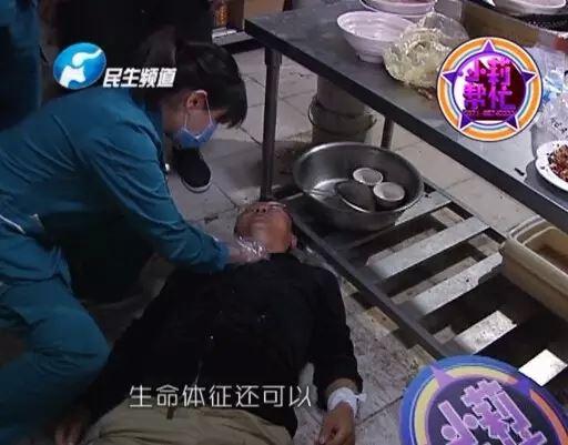 經(jīng)過檢查，醫(yī)護人員介紹，傷者左手腕和脖子有明顯的傷口，但并無生命危險。