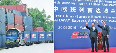 左圖：帶有統(tǒng)一標識的中歐班列鳴笛緩緩駛入站臺；右圖：兩國元首向班列揮手致意（拼版照片）。