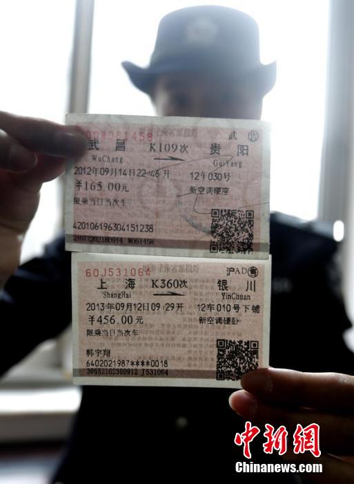 民警展示真票（上）與假票（下）存在的水印和顏色差異。