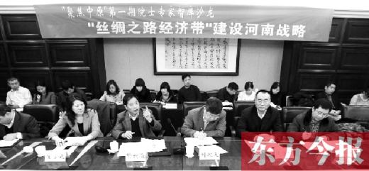 鄭州要充分發(fā)揮“橋頭堡”作用 鄭州要充分發(fā)揮“橋頭堡”作用