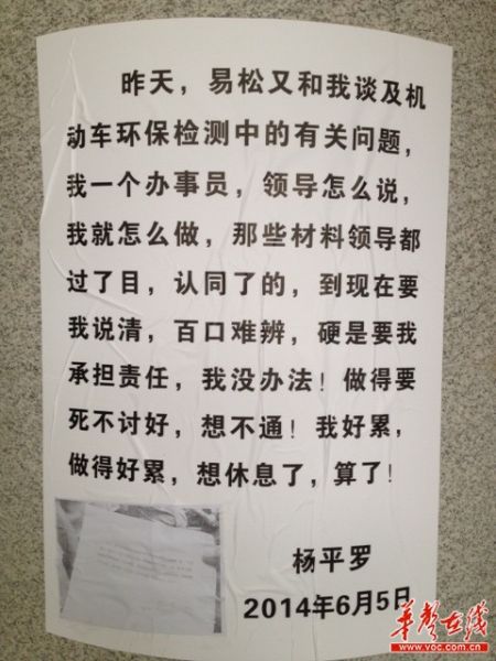 逝者遺書(shū) 逝者遺書(shū)