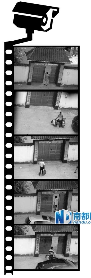 汪冬根拍下的送禮人。