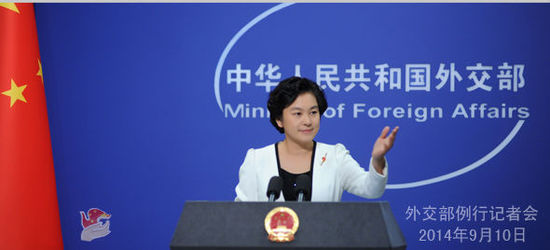 外交部回應(yīng)中國(guó)人參加ISIS組織報(bào)道:正在核實(shí) 外交部回應(yīng)中國(guó)人參加ISIS組織報(bào)道:正在核實(shí)