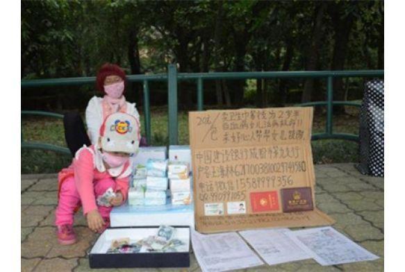 男子扮女裝賣衛(wèi)生巾救女獲捐41萬(wàn) 攜款離開(kāi)引質(zhì)疑