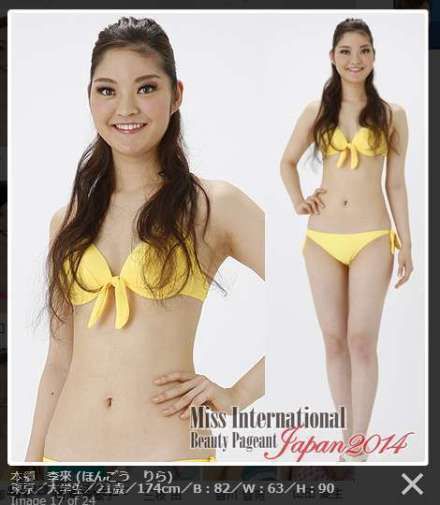 網(wǎng)友吐槽“丑得不忍直視”。