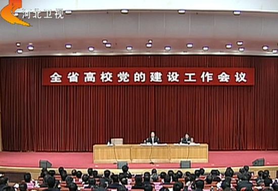 圖中空著的位置本來就是河北省委常委、組織部部長梁濱的。