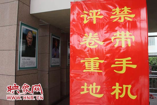 河南2015高考評(píng)卷現(xiàn)場(chǎng) 河南2015高考評(píng)卷現(xiàn)場(chǎng)