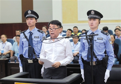 宜昌市中級(jí)法院審理四川省文聯(lián)原主席郭永祥受賄、巨額財(cái)產(chǎn)來(lái)源不明案的庭審現(xiàn)場(chǎng)。 圖/據(jù)宜昌市中院官網(wǎng)