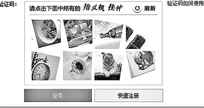 你能確定圖片中只有一張是排風(fēng)機嗎？