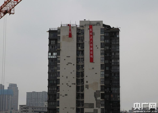 成都一小區(qū)外墻掉渣居民樓掛條幅:區(qū)長您敢住嗎 成都一小區(qū)外墻掉渣居民樓掛條幅:區(qū)長您敢住嗎