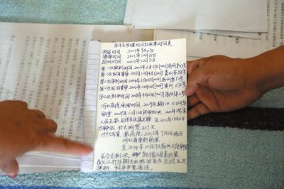 原偉東的姐姐記錄的案件時間表。