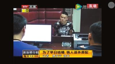 刀手鄭銀豐上和李會(huì)奇。