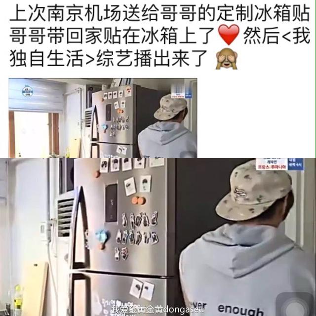 黃致列被曝收粉絲40萬(wàn)厚禮 便宜貨扔酒店 黃致列被曝收粉絲40萬(wàn)厚禮 便宜貨扔酒店