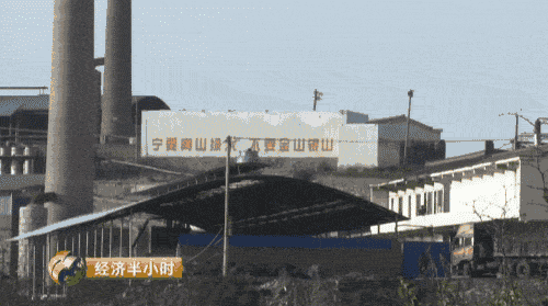 晉城市空氣質量急劇下降，全山西省排倒數第一，并受到了環(huán)保部的通報批評，2016年7月18日至8月20日，山西省環(huán)保廳專門成立督察組對晉城市進行了督察，村民們介紹，當時山西省環(huán)保廳督察組實地檢查時，二硫化碳生產企業(yè)都停工了，但為期一個月的省級督察剛剛結束，這些本應停產的企業(yè)一個個又開始了生產。