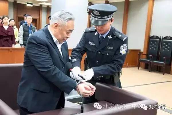 這8虎受賄不到千萬，為何有人獲刑17年？