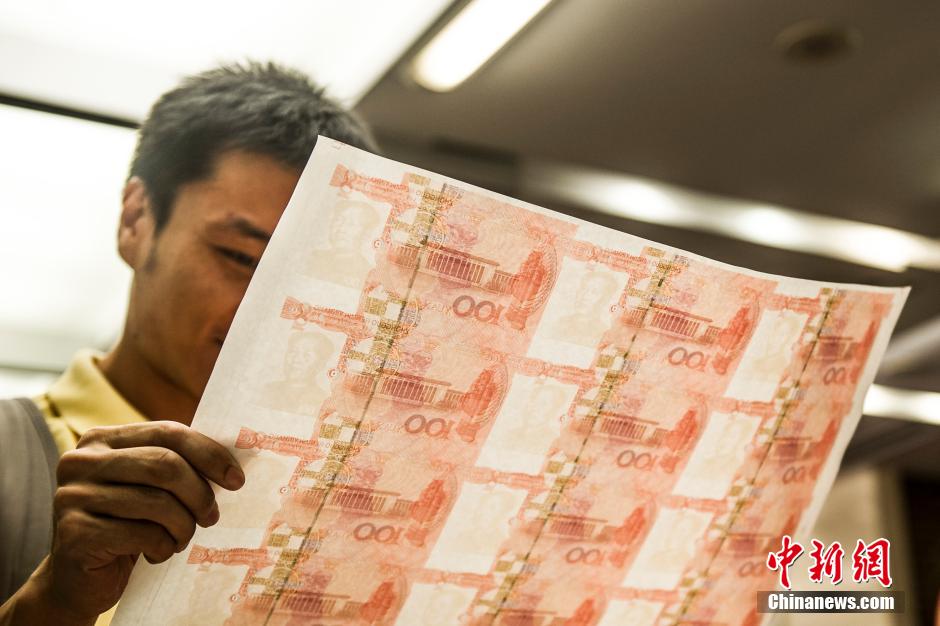 廣東警方破獲制造假幣大案 收繳假幣近億元 廣東警方破獲制造假幣大案 收繳假幣近億元