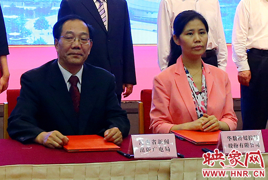 河南現(xiàn)代服務業(yè)洽談會簽約儀式 河南現(xiàn)代服務業(yè)洽談會簽約儀式