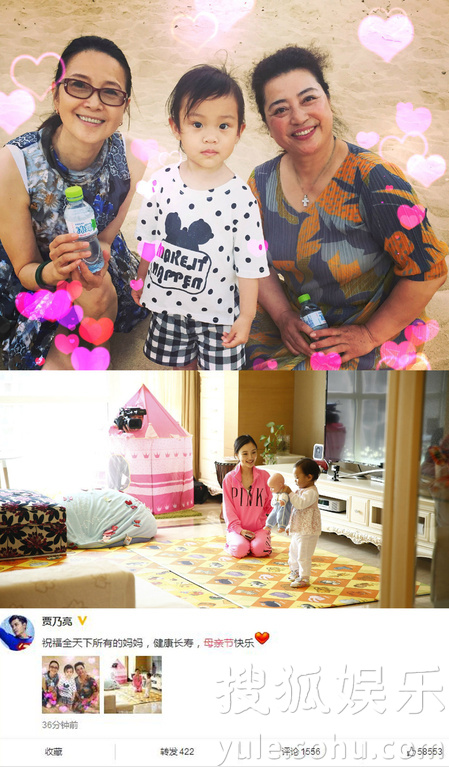 看明星花式秀母親節(jié)！甜馨上鏡鄧超祝福三個媽