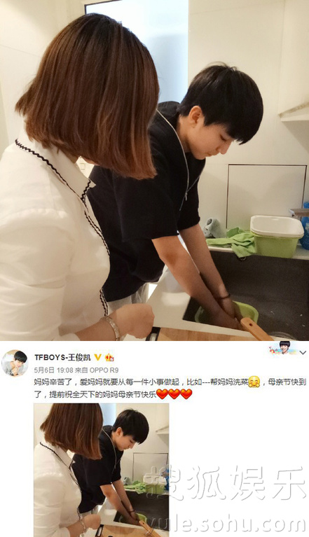 看明星花式秀母親節(jié)！甜馨上鏡鄧超祝福三個媽