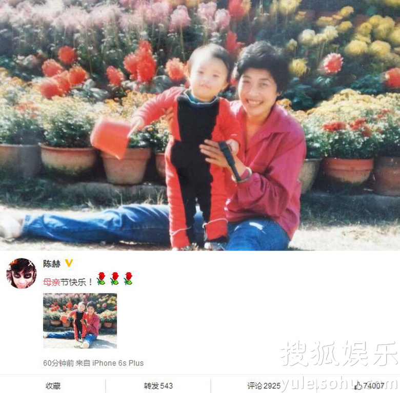 看明星花式秀母親節(jié)！甜馨上鏡鄧超祝福三個媽