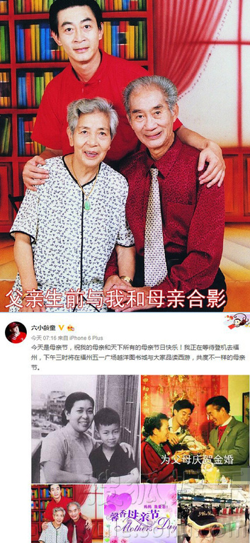 看明星花式秀母親節(jié)！甜馨上鏡鄧超祝福三個媽