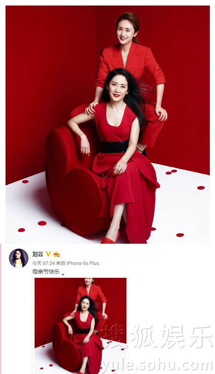 看明星花式秀母親節(jié)！甜馨上鏡鄧超祝福三個媽