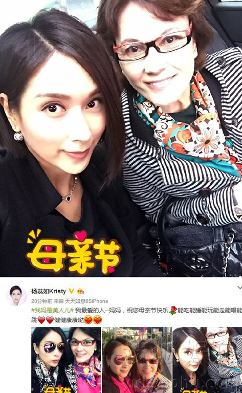 看明星花式秀母親節(jié)！甜馨上鏡鄧超祝福三個媽