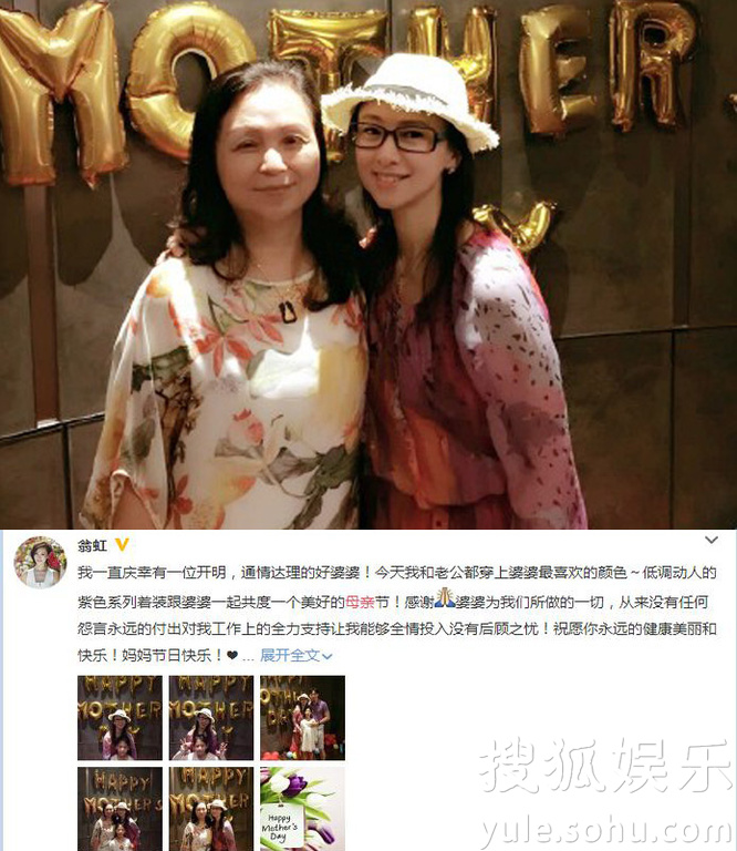 看明星花式秀母親節(jié)！甜馨上鏡鄧超祝福三個媽