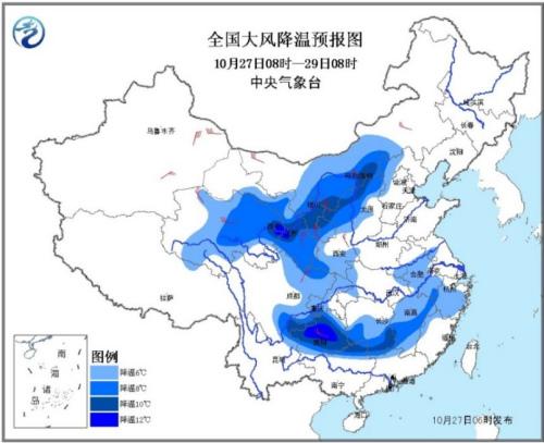 冷空氣繼續(xù)影響中國(guó)大部地區(qū) 多地降溫達(dá)12℃