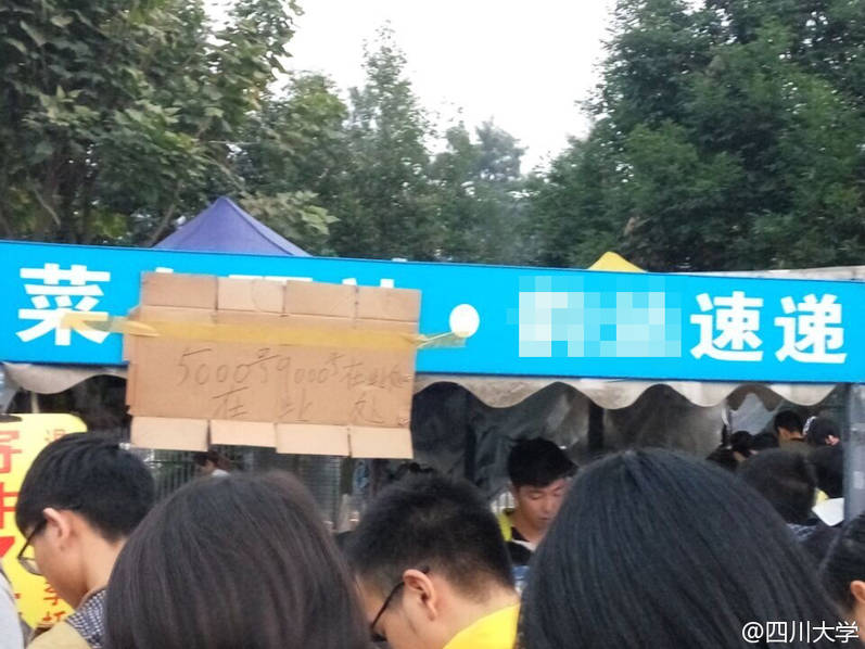 四川一大學(xué)取快遞現(xiàn)場(chǎng) 四川一大學(xué)取快遞現(xiàn)場(chǎng)