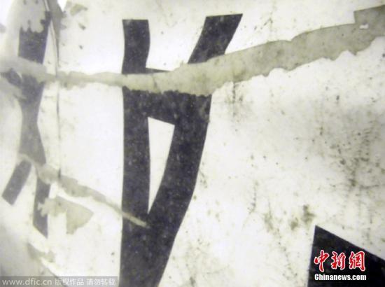 當?shù)貢r間2015年1月7日，印尼雅加達，在海底的失事亞航客機部分殘骸。