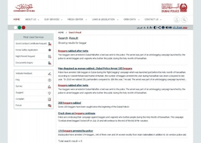 在迪拜警察局網(wǎng)頁(yè)上可以看到有關(guān)逮捕乞丐的新聞。網(wǎng)絡(luò)圖片