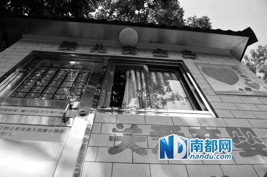 設(shè)置在廣州社會(huì)福利院門口的“嬰兒安全島”。 南都記者 梁煒培 攝