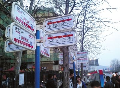 3月16日，江蘇省南京市，眾多乘客在“火車站廣場東”站臺(tái)候車。圖/東方IC