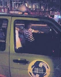猥褻女乘客的出租車駕駛員。