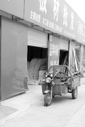 出事的電動三輪車 出事的電動三輪車