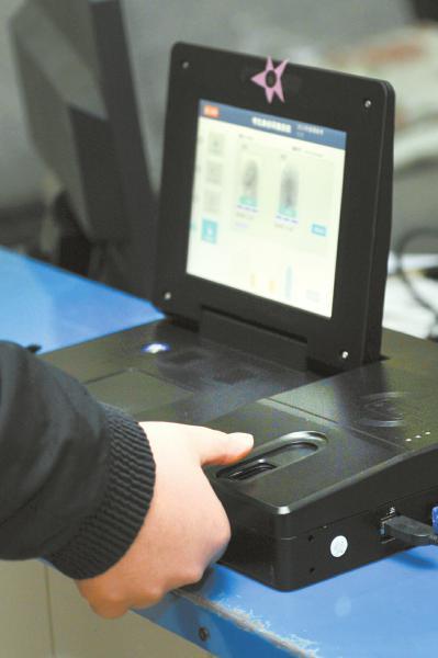 指紋錄入拇指優(yōu)先。