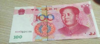 這是王先生收到的假幣，仔細(xì)找找哪里不對
