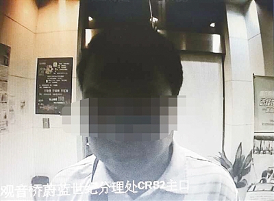 嫌疑人取款視頻截圖警方供圖 嫌疑人取款視頻截圖警方供圖